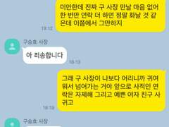 [창준승효] 저 귀여워요?