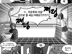 [한 마디의 말] 단편만화 스터디 (1주차)