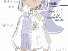 💖만원 넘지않는 캐릭터 유료분양💖