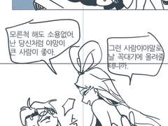 [DPS/2] 대체제 (약후)