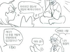 [DPS] 선녀와나무꾼AU 2