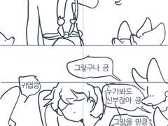 [DPS/7] 킁킁섬에서 1