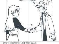 [DPS/3] 비밀친구