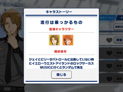 [번역]제이 키드먼 P스토리-유행은 타는 것