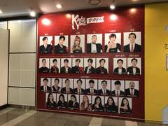 뮤지컬 킹키부츠 후기