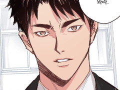 [우시오이] 우시지마 와카토시의 시점