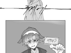 블라인드<유토피아>