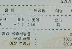 10/24 (일) 해외축구 패스한 경기