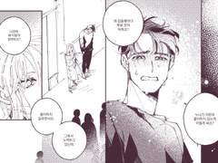 나한테 왜 이렇게 잘해줘요? (연하남 시리즈)