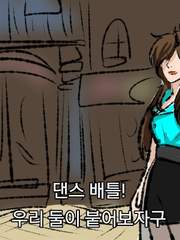 루드시오 이야기