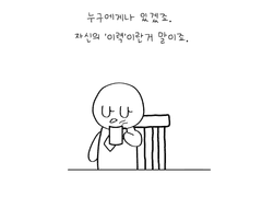 소노리입니다. - 2