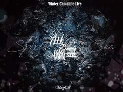 Cantabile Live : Crescendo stage