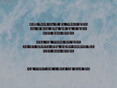 너를 기억하기 위해 그 대가로 너를 잊으려 한다