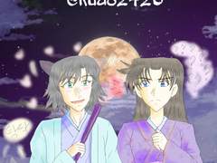 레이어페인트제로 / 명탐정코난 AU 요괴의 세계 버전의 경시청커플 2