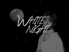 제 1회 도른합작 White Night 공지사항
