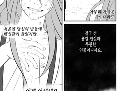 전오수 칱펍 백업 (~201025