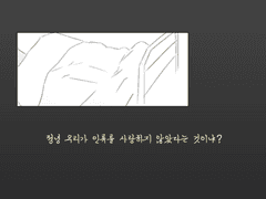 a full-fledged start