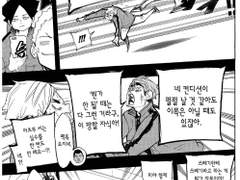 [하이큐 드림] 이나리 명물이 쏘아올린 작은 공1