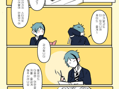 フロジェイ Fj+okt