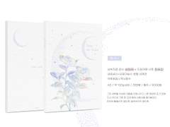 [Sample/현제유진] Dear my Yujin