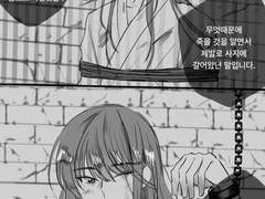 [산우] 수진계 AU