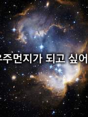 쿠농드림