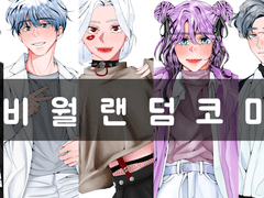 :: ℂ𝕆𝕄𝕄𝕀𝕊𝕊𝕀𝕆ℕ ::