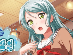 [유키사요] 이름 모를 사람의 생일