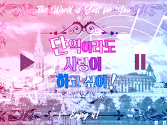 단역이라도 사랑이 하고 싶어!