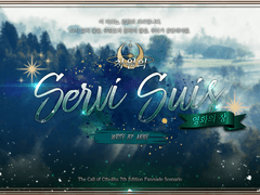 차원의 세르비수스: 영화의 장