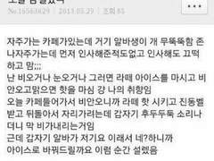 [매뉴패치] 카페