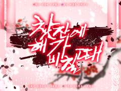 커뮤 로고에 사용 된 이미지