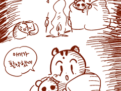 동맠의 왕국 외전3