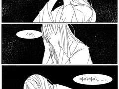 유 정 과거 로그