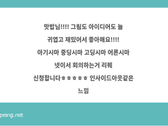 키리시마 인사이드