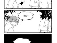 [닌타마/미아조] 토마츠 사쿠베의 시간은 거꾸로 간다