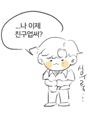 카네모토 류헤이