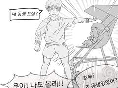 진격의 거인 [마르쟝]