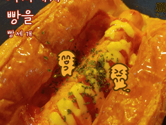 빵 세 개 - 소세지빵