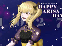 아리사 생일 축전