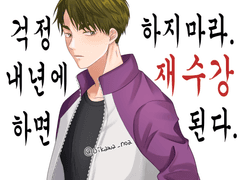 뼈박살 시리즈9(2탄) - 우시지마