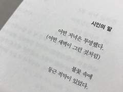 사랑이란 무엇인가요?