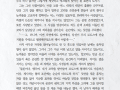 명빵안파는지인분이은재독타적어주심