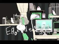 (번역)EgoもIdも単純に / THE BINARY