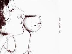 小説 夏と罰(下) / 傘村トータ ft.猫村いろは