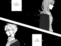 그 모든 시간은 의미없지 않았을 것이다.