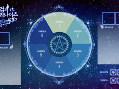 은검의 스텔라나이츠 자작 맵시트 (듀엣용)