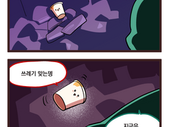 만화스터디 8주차- 용