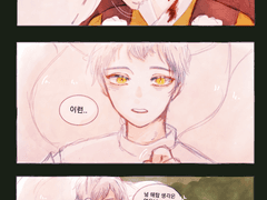 [하이큐] 이나리히나 (여우×까마귀 요괴)