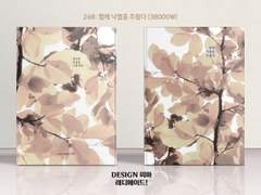 268 함께 낙엽을 주웠다